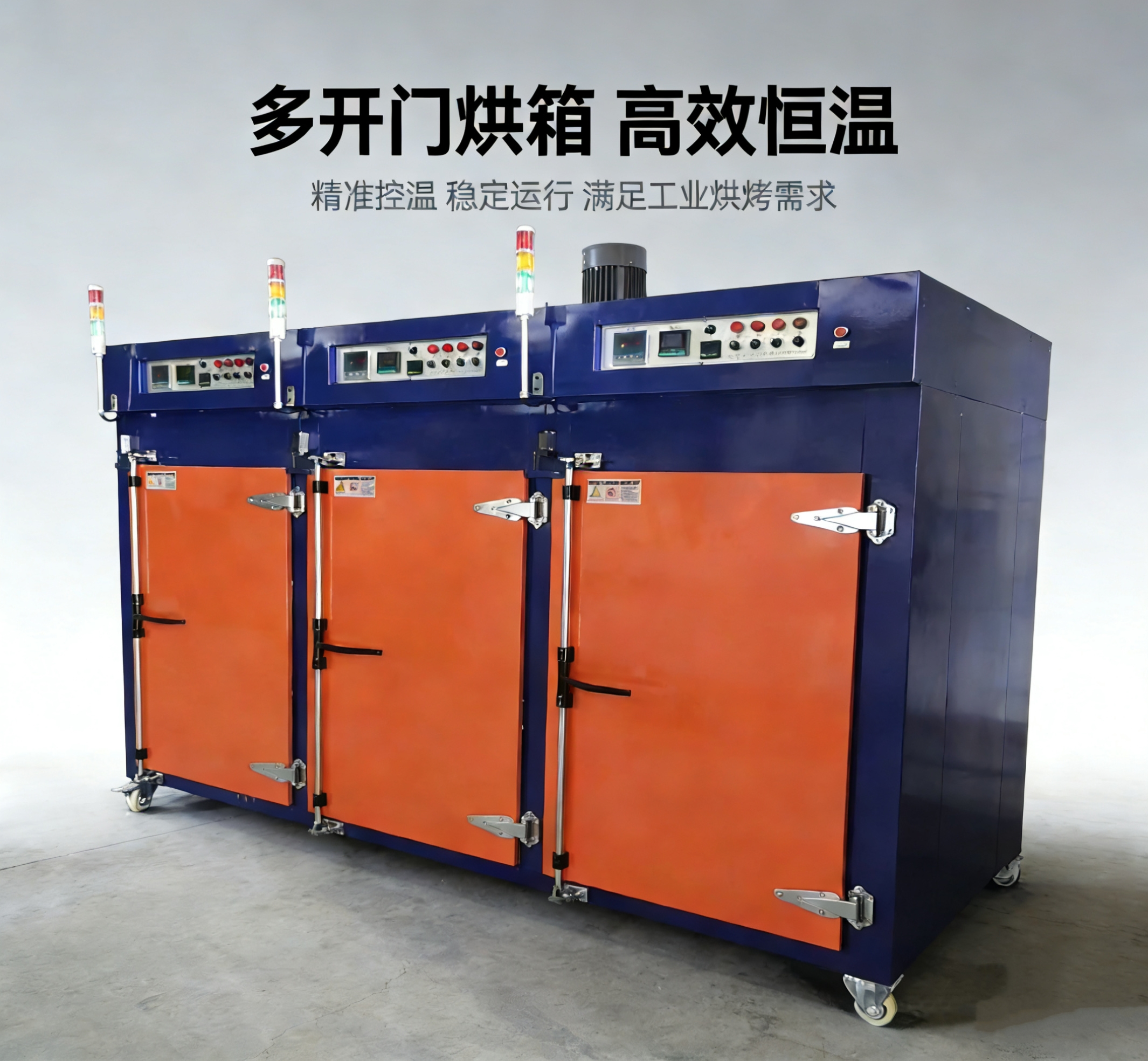 LUCB上海永铭电子有限公司