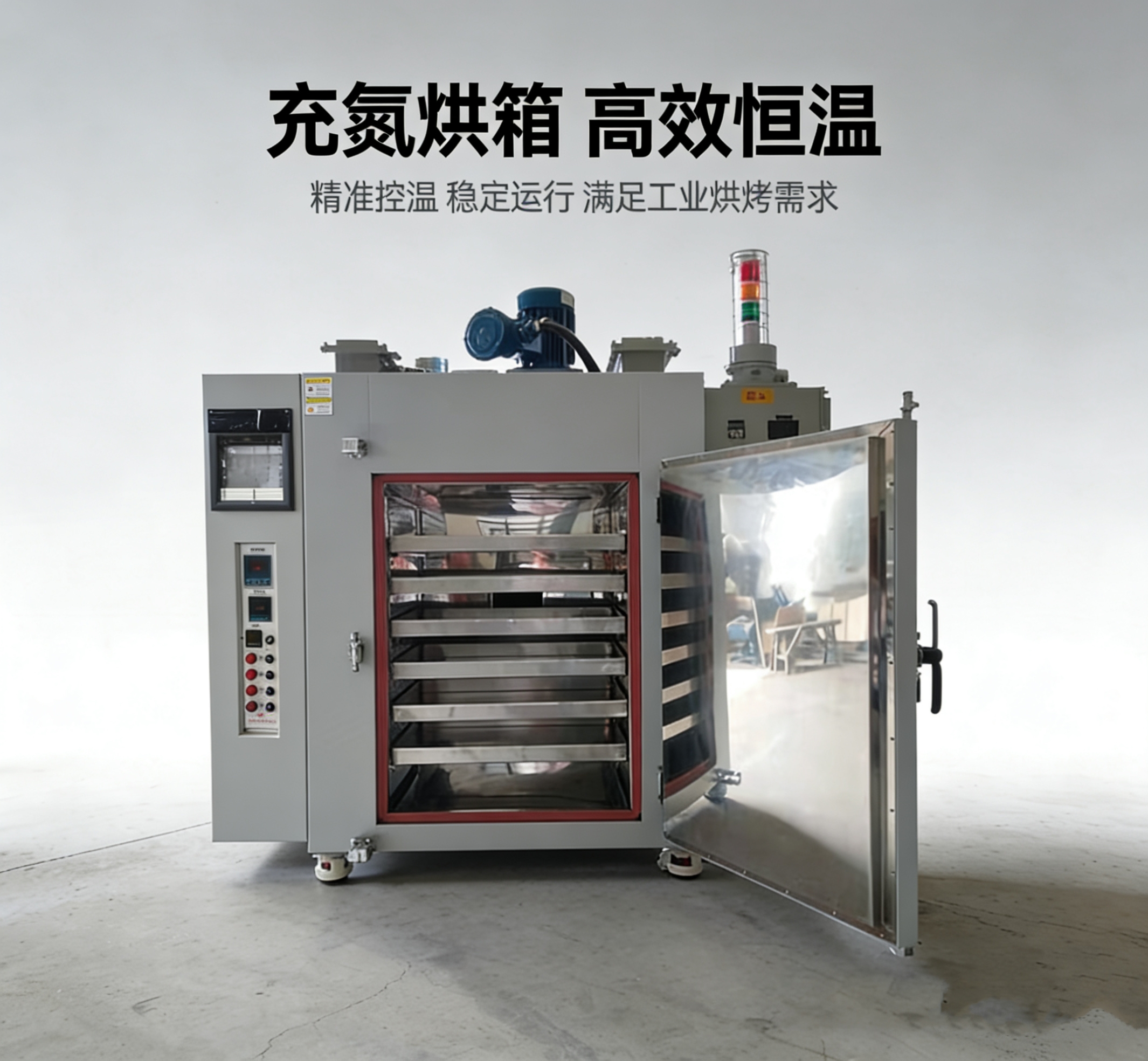 南京某航天技术有限公司