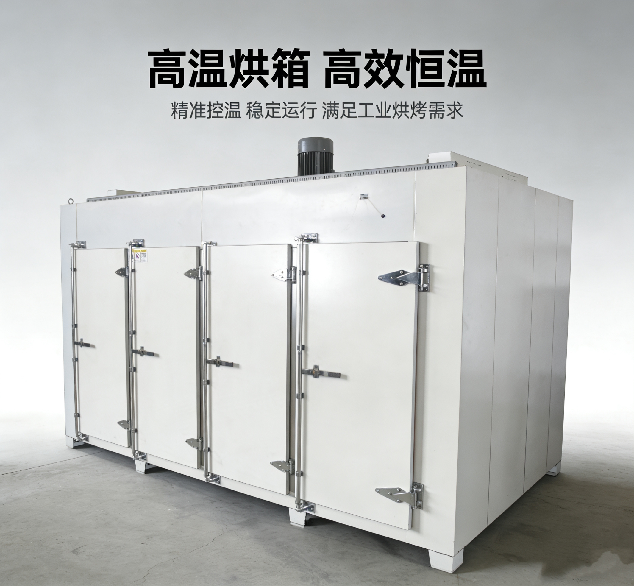 河北某汽车配件有限公司