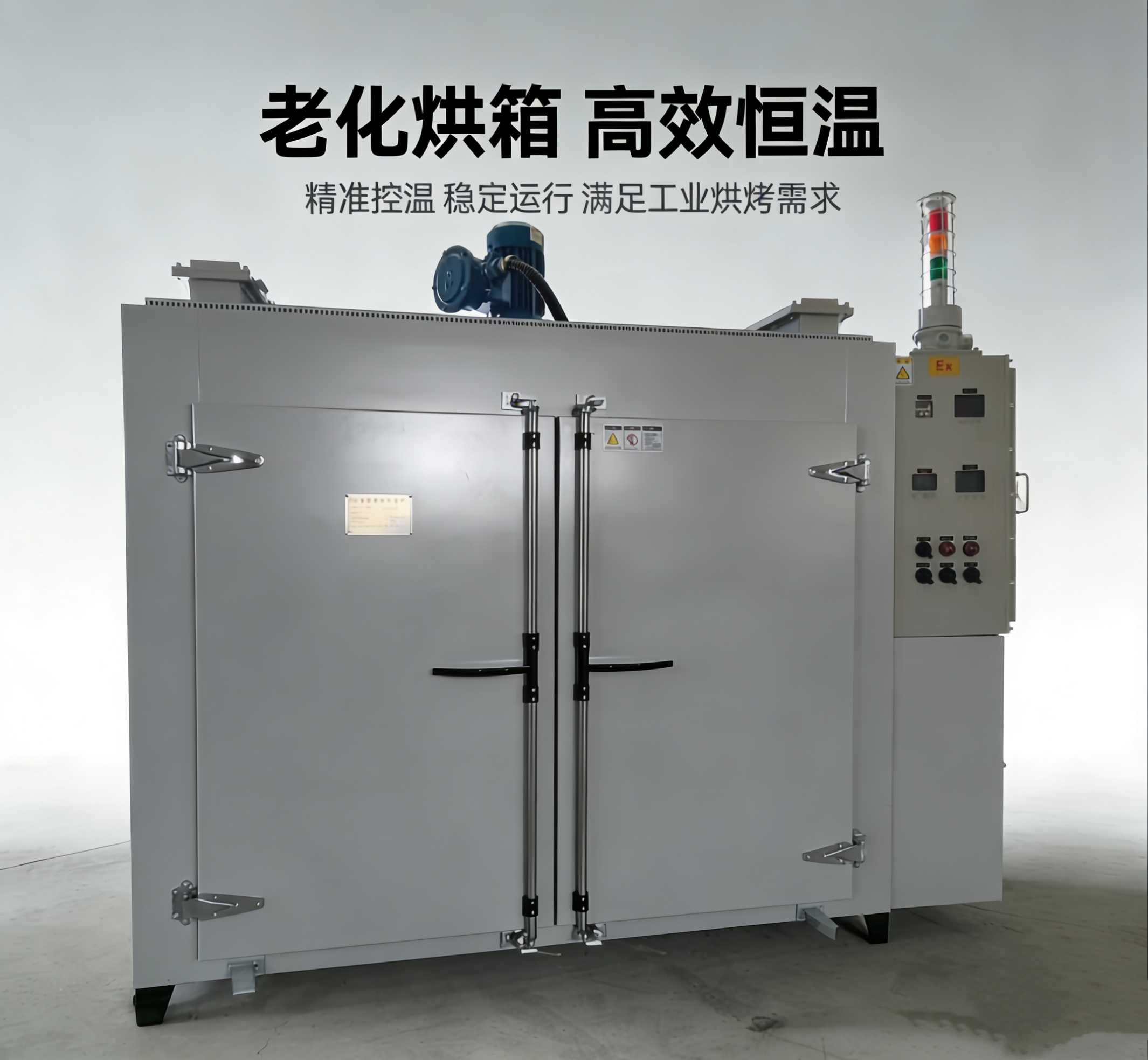 天津某玻璃制造有限公司