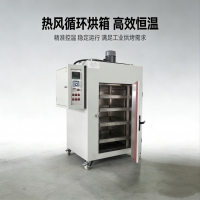 热风循环烘箱1